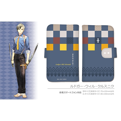 テイルズ オブ エクシリア2 手帳型スマホケース (ルドガー・ウィル・クルスニク)Mサイズ ルドガー・ウィル・クルスニク Mサイズ