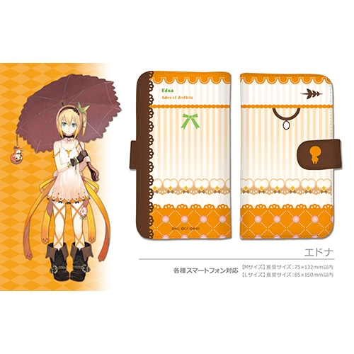 テイルズ オブ ゼスティリア 手帳型スマホケース (エドナ)Mサイズ エドナ Mサイズ