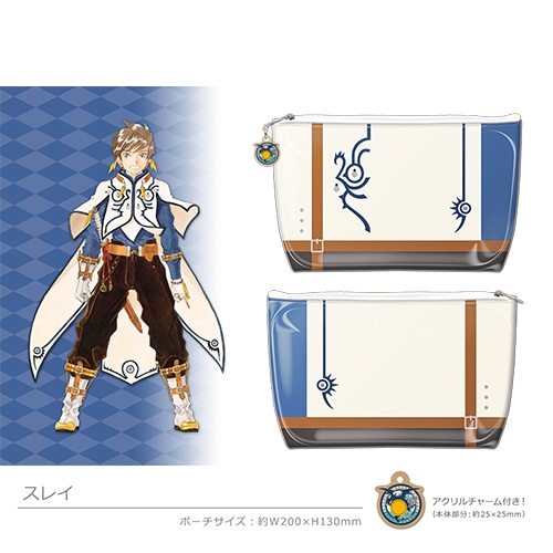 テイルズ オブ ゼスティリア チャーム付きクリアコートポーチ (スレイ) スレイ