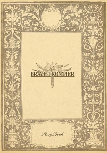 BRAVE FRONTIER（ブレイブフロンティア） StoryBookebtenDXパック（クランツ） ebtenDXパック（クランツ）