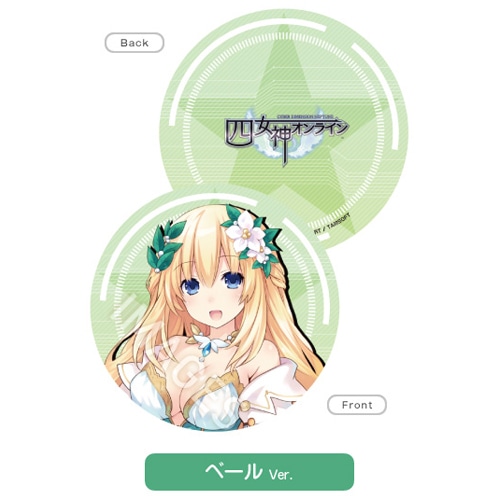 四女神オンライン CYBER DIMENSION NEPTUNE コインケース ベール ベール