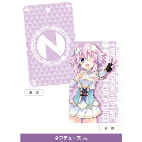 四女神オンライン CYBER DIMENSION NEPTUNE　パスケース ネプテューヌ ネプテューヌ