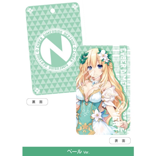 四女神オンライン CYBER DIMENSION NEPTUNE　パスケース ベール ベール