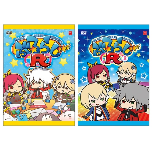 【数量限定生産】ぶるらじR&R2&カットイン集 100回放送記念セット