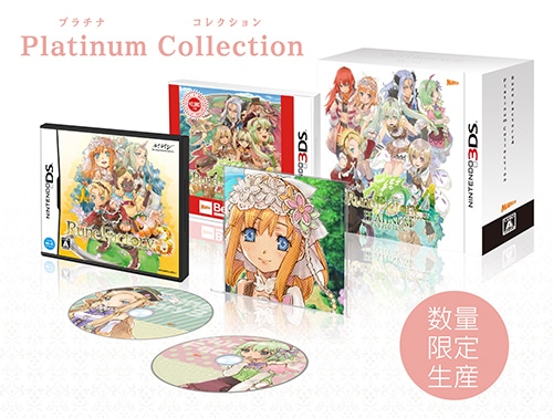 ルーンファクトリー4 Platinum Collection　【エビテン限定特典付】 限定版