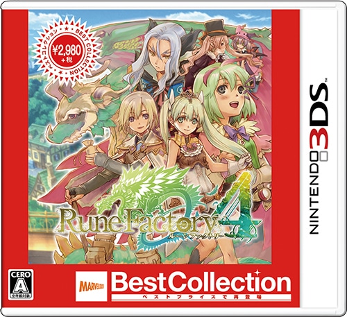 ルーンファクトリー4　【エビテン限定特典付】 通常版