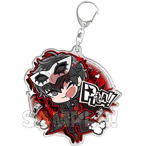 ぴた!でふぉめ　ペルソナ5　アクリルキーホルダーぷらす 主人公【専売商品】 主人公