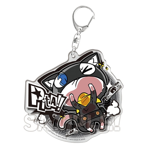 ぴた!でふぉめ　ペルソナ5　アクリルキーホルダーぷらす モルガナ【専売商品】 モルガナ
