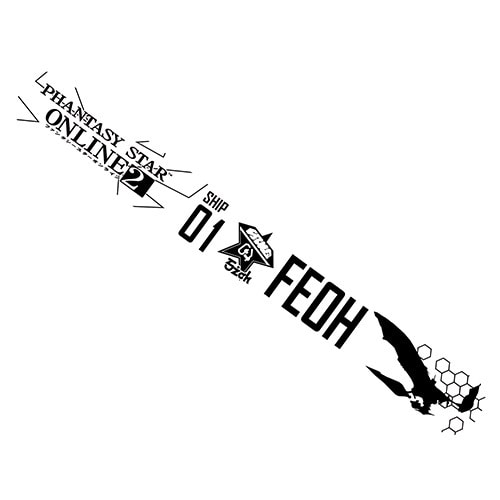 『PSO2』ラバーパッチンバンド　［ship1］ [ship1]