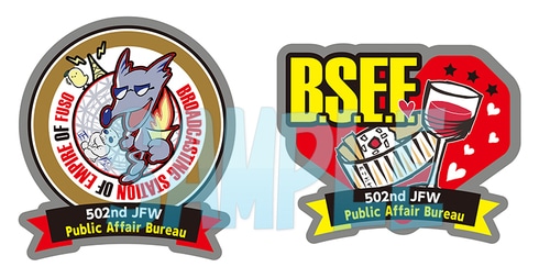 ブレイブウィッチーズ扶桑皇国チャンネル　オリジナルワッペンセット（二種1セット）