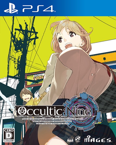 OCCULTIC;NINE　PS4版　【エビテン限定特典付】 通常版 PS4版