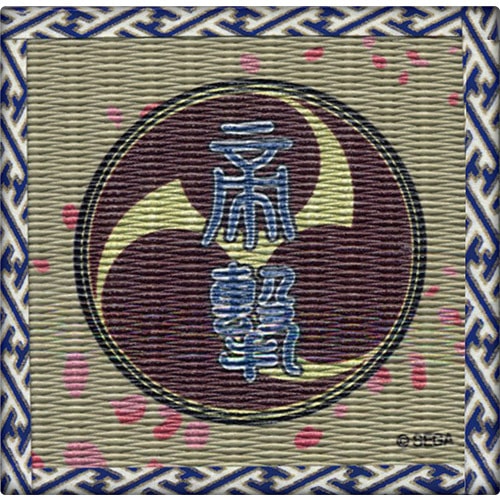 『サクラ大戦』帝国華撃団・畳コースター