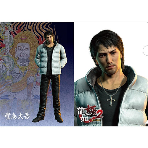 『龍が如く 極2』クリアファイル【大吾】 大吾