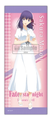 劇場版「Fate/stay night [Heaven’s Feel]」　マイクロファイバータオル(桜) 桜