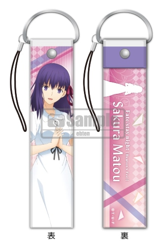 劇場版「Fate/stay night [Heaven’s Feel]」　デカストラップ(桜) 桜