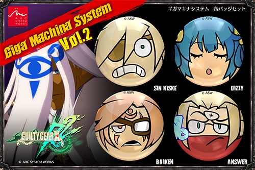 GUILTY GEAR ギガマキナシステム 缶バッジセット.Vol2
