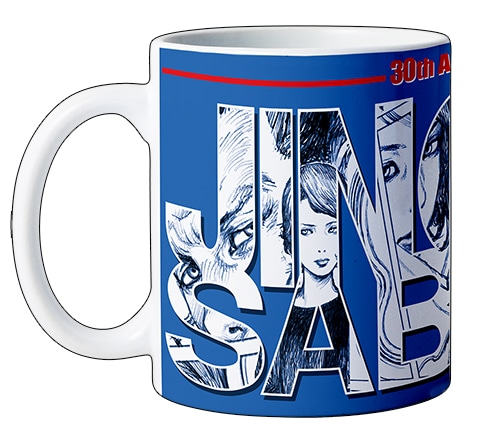 探偵 神宮寺三郎 オリジナルマグカップ