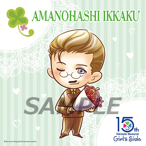 ときめきメモリアルGirl's Side 15th Anniversary マイクロファイバークロス