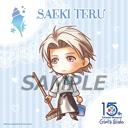 ときめきメモリアルGirl's Side 15th Anniversary マイクロファイバークロス