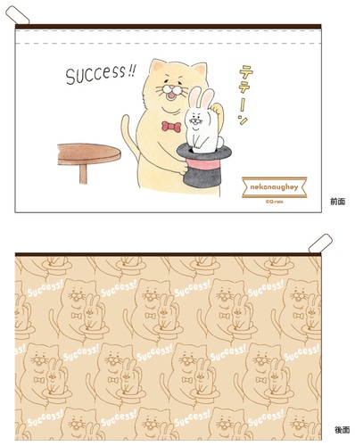 ネコノヒーコットンポーチA(手品) 手品