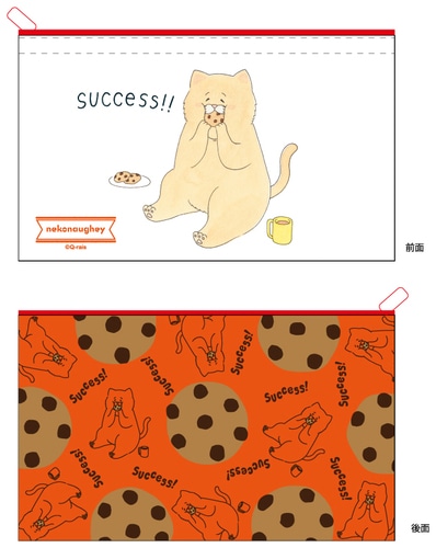 ネコノヒーコットンポーチD(クッキー) クッキー