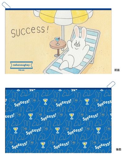 ネコノヒーコットンポーチE(ウサギ) ウサギ