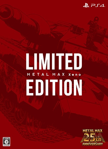 METAL MAX Xeno Limited Edition　PS4版　【流通限定商品】【エビテン/amazon限定特典付】 Limited Edition　PS4版