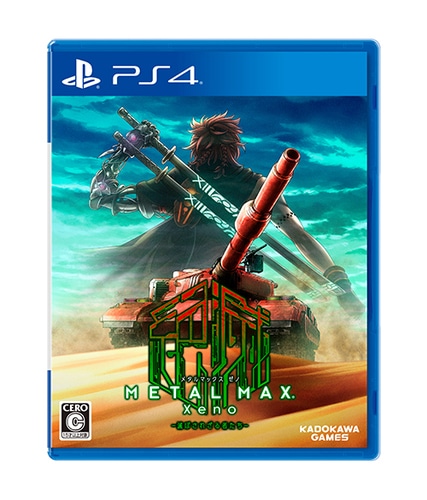 METAL MAX Xeno　 PS4版　【エビテン/amazon限定特典付】 通常版　PS4版