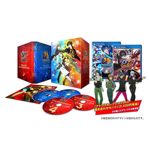ペルソナダンシング デラックス・ツインプラス ファミ通DXパック PS Vita版 デラックス・ツインプラス DX PS Vita版