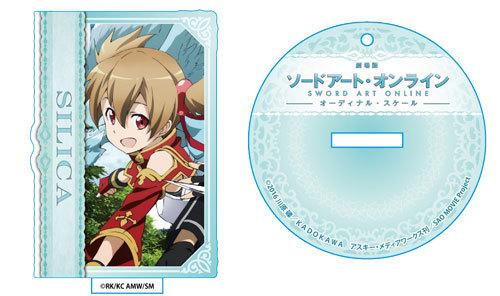 「劇場版 ソードアート・オンライン -オーディナル・スケール-」スタンディングアクリルキーホルダーシリカ シリカ
