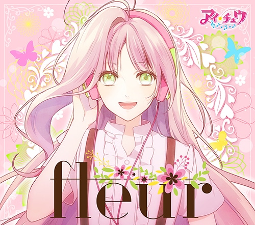 アイ★チュウ　fleur　初回限定盤（エビテン限定特典付き） 初回限定盤（エビテン限定特典付き）