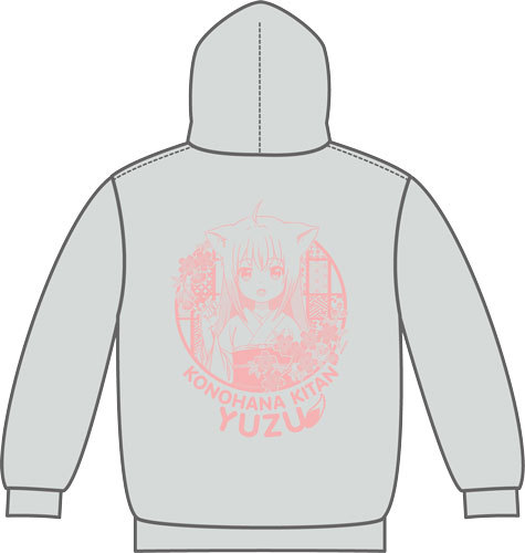 「このはな綺譚」ジップアップパーカー 柚