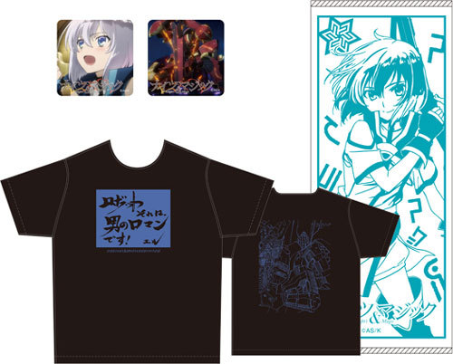 「ナイツ&マジック」～男のロマンです!セット～