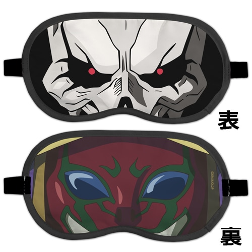 アインズ アイマスクオーバーロードII