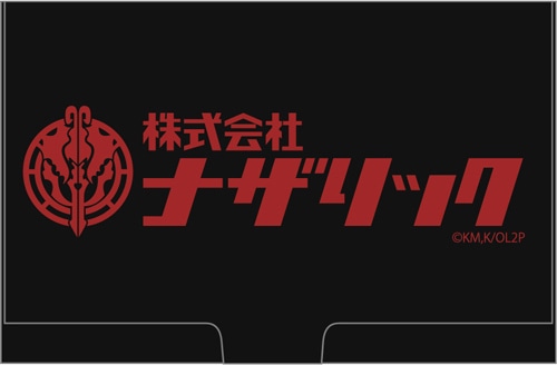 株式会社ナザリック 名刺ケースオーバーロードII