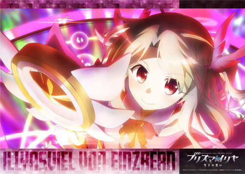 「劇場版Fate/kaleid liner プリズマ☆イリヤ 雪下の誓い」劇場版B2タペストリーイリヤ イリヤ