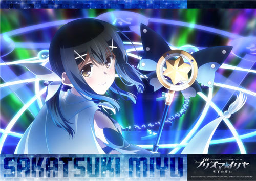 「劇場版Fate/kaleid liner プリズマ☆イリヤ 雪下の誓い」劇場版B2タペストリー美遊 A 美遊 A