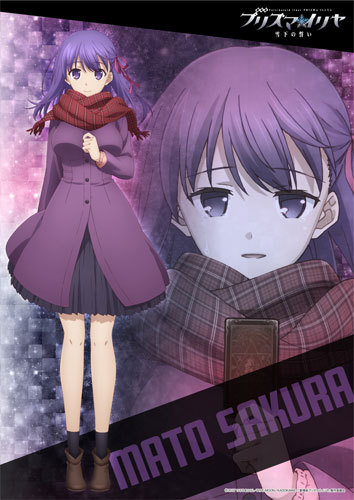 「劇場版Fate/kaleid liner プリズマ☆イリヤ 雪下の誓い」劇場版B2タペストリー桜 桜