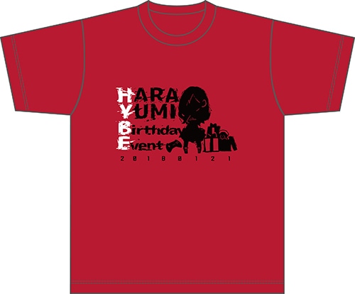 『原由実の○○放送局 大盛』はらみーお誕生日会 特製Tシャツ　XLサイズ XLサイズ