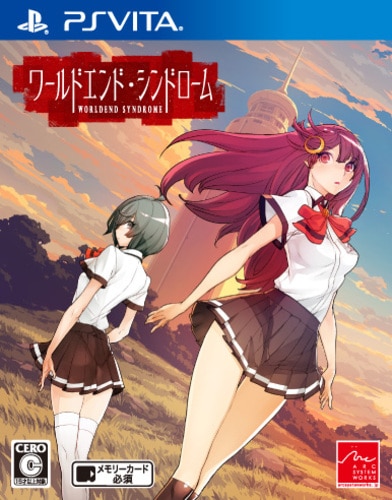 ワールドエンド・シンドローム　PS Vita版【エビテン限定特典付】 PS Vita版