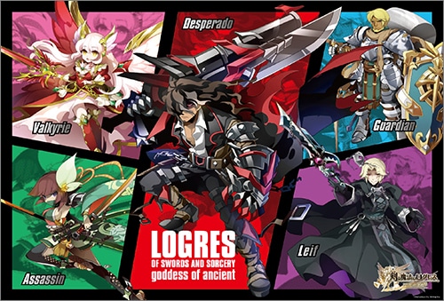 『剣と魔法のログレス いにしえの女神』B2ポスター3(ジョブキャラ) ジョブキャラ