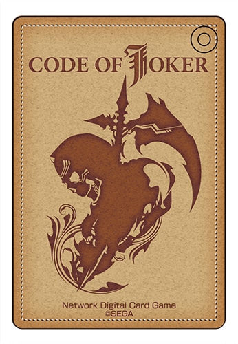 CODE OF JOKER パスケース DEATH(茶)