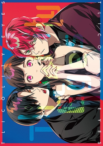 Tlicolity Eyes Vol.1 限定版（エビテン限定特典・予約特典付き） Vol.1 限定版（エビテン限定特典・予約特典付き）
