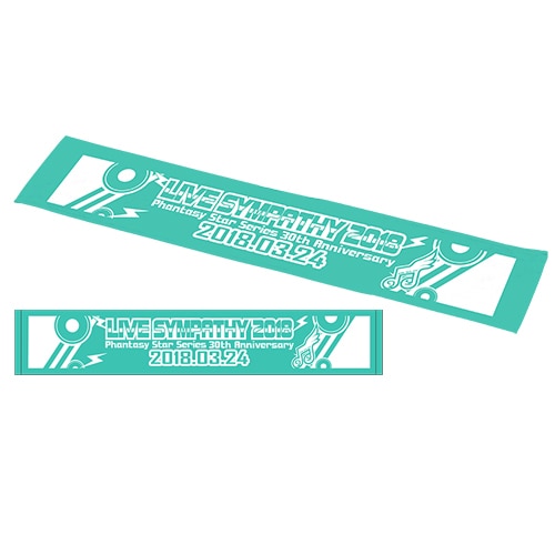 ファンターシスターオンライン2「ライブシンパシー2018」公式マフラータオル