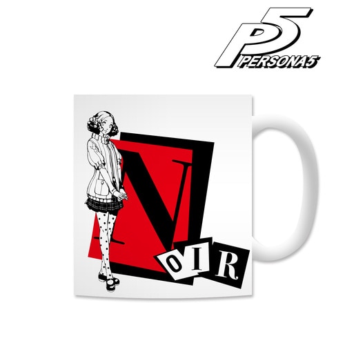 ペルソナ5 マグカップ(奥村春) (奥村春)