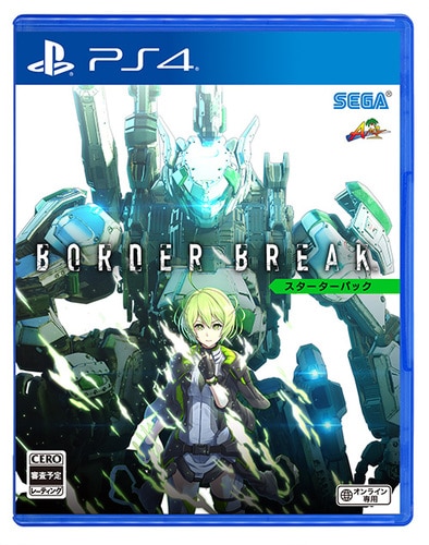 BORDER BREAK スターターパック　コンプリートパック 3Dクリスタルセット【セガストア専売】 ※2025年11月中旬出荷分 ゲームソフト+CD+プラモデル　3Dクリスタルセット