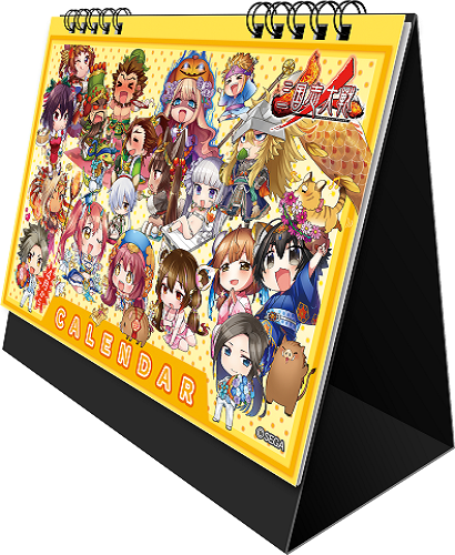 三国志大戦 2018カレンダー