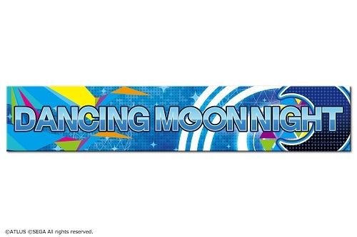 『ペルソナ3 ダンシング・ムーンナイト』マイクロファイバーマフラータオル ペルソナ3 ダンシング・ムーンナイト