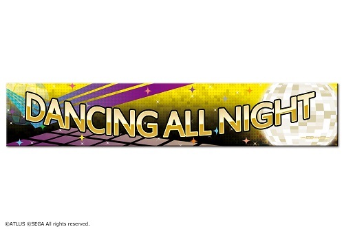 『ペルソナ4 ダンシング・オールナイト』マイクロファイバーマフラータオル ペルソナ4 ダンシング・オールナイト