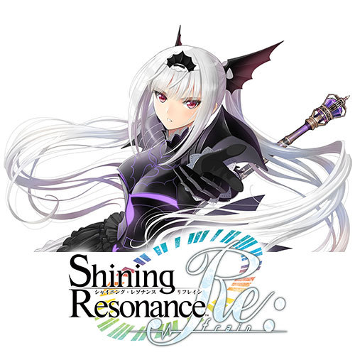 シャイニング・レゾナンス リフレイン NS版 DXパック※2025年11月中旬出荷分 DXパック